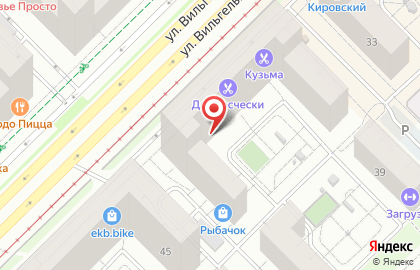 Кафе Лаврушка на карте