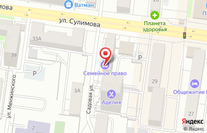 Компания Бетон-Екб на карте