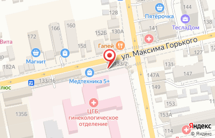 Офис продаж Билайн на улице М.Горького на карте