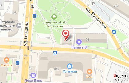 Оценочная компания Сфера на карте