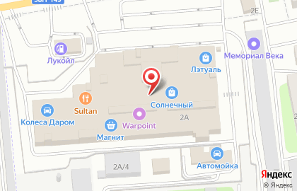 Офис продаж Билайн на улице Белинского на карте