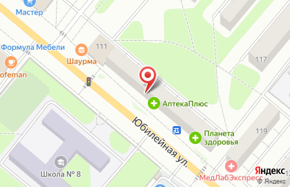Аптека Октябрь на карте