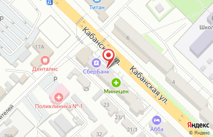Аптека миницен в Улан-Удэ на карте