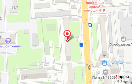 Экспресс-кофейня Dim Coffee на Российской улице, 77 на карте
