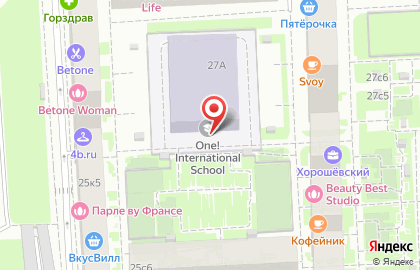 Частная школа ONE! International School в ЖК "Хорошевский" на карте