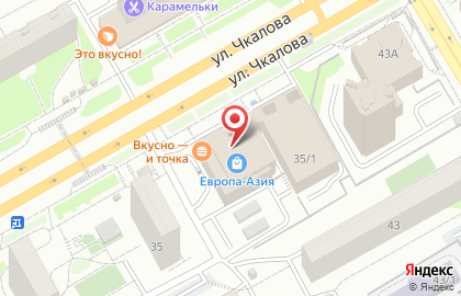 Банкомат Кредит Европа Банк на улице Чкалова на карте