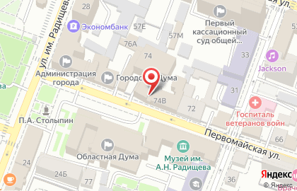 Федеральный сервис недвижимости IMLS на Первомайской улице на карте