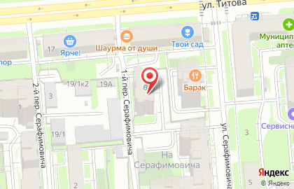 Студия ремонта Дмитрия Чубыкина на карте