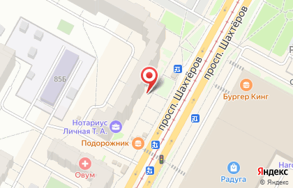 Бережная аптека на проспекте Шахтёров на карте