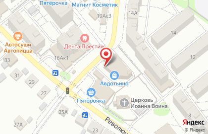 Салон-магазин оборудования Радио Маяк в Иваново на карте