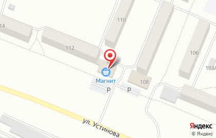 Гипермаркет Магнит на улице Устинова на карте