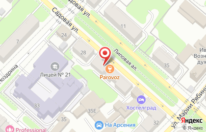 Кальянная #PAROVOZ на карте