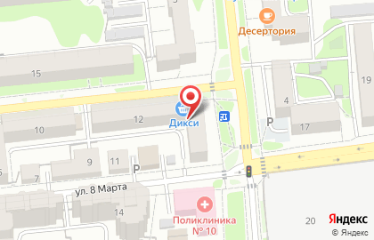 Кафе Блюз на Калинина на карте