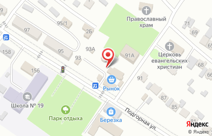 Аптека в Ставрополе на карте