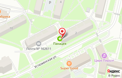 Аптека Панацея в Череповце на карте