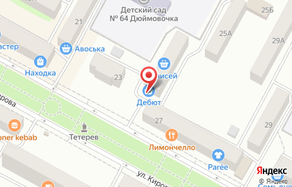 Продуктовый магазин Енисей в Центральном районе на карте
