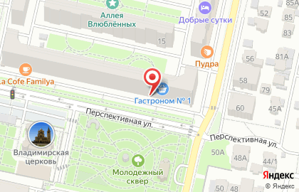 Кафе-бар Billiards bar на карте