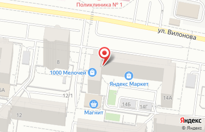 Служба заказа товаров аптечного ассортимента Аптека.ру на улице Вилонова на карте