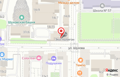 Юридическая компания Инока на улице Шухова на карте