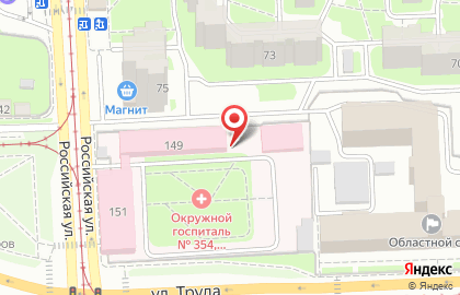 Окружной военный клинический госпиталь №354 в Центральном районе на карте