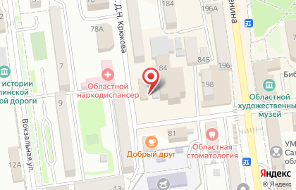Кафе Смак на Хабаровской улице на карте