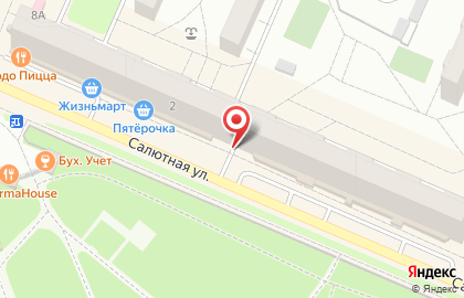 Сеть супермаркетов Пятерочка на Салютной улице на карте
