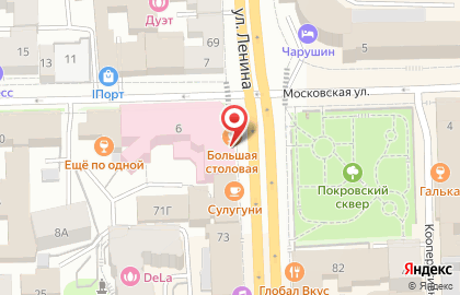 Большая столовая на улице Ленина на карте