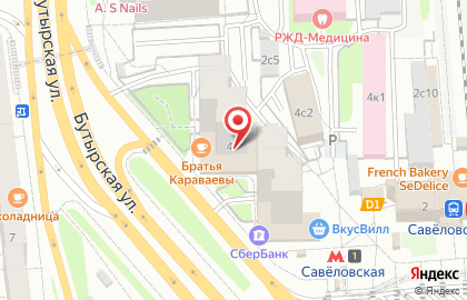 Кальянная Мята Lounge на Бутырской улице на карте