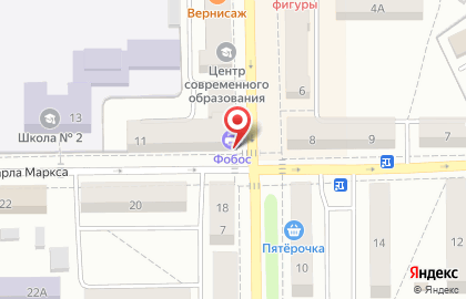 Издательство Фобос на улице Ленина на карте