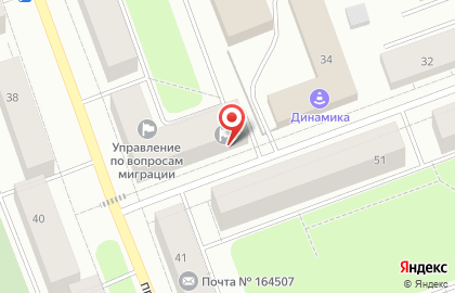 Отдел по вопросам миграции Отдел Министерства внутренних дел РФ по г. Северодвинску на проспекте Ленина на карте