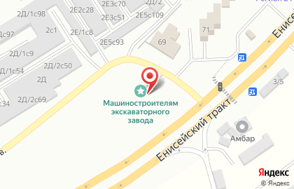 Шиномонтажная мастерская на ул. 40 лет Победы, 2д/1 на карте
