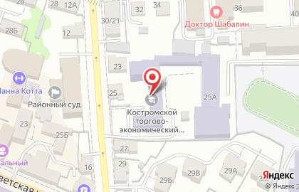 Костромской торгово-экономический колледж на карте