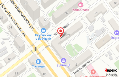 Центр страхования Самара Авто-Деталь на карте