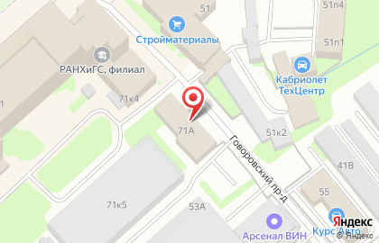 Магазин автозапчастей LiveCar на улице Ленинградской на карте