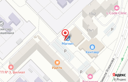 Универсам фиксированной цены FIX price на улице Шамиля Усманова на карте