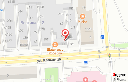 Шиномонтажная мастерская в Якутске на карте