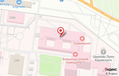 Частная скорой помощь №1 на проспекте Ленина на карте