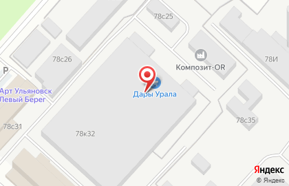 Транспортная компания АктивТранс на карте