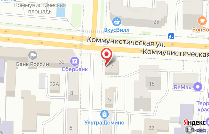 Компания OtchetOnline на проспекте Ленина на карте