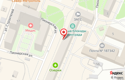 Оптика Стиль на Пионерской улице на карте