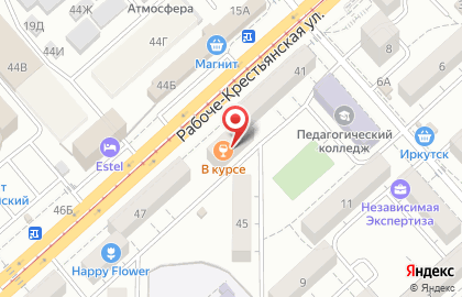 Кафе Юность на Рабоче-Крестьянской улице на карте