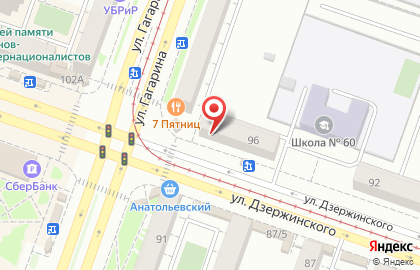 Аптека Айболит на улице Дзержинского на карте