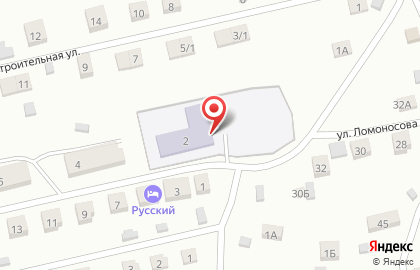 Детский сад Родничок №4 на Коммунальной улице на карте