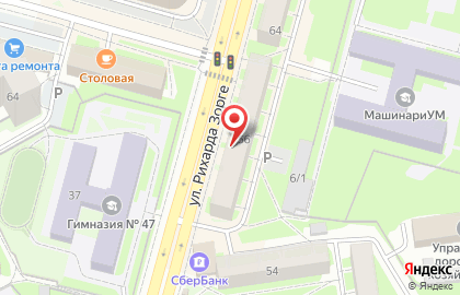 Свадебный салон Людмила на улице Рихарда Зорге на карте