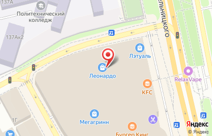 Хобби-гипермаркет Леонардо в Белгороде на карте