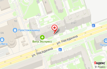 Магазин товаров для рыбалки на улице Наседкина на карте