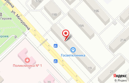 Аптека Фармленд в Уфе на карте