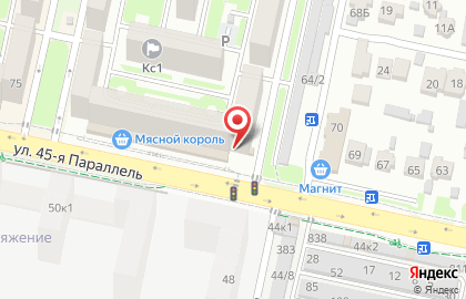Магазин разливного пива Точка в Ставрополе на карте