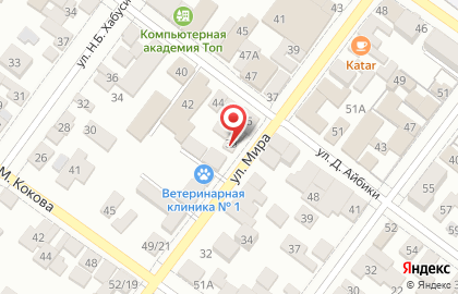 Гадалка Грозный +7904 825 04 95 Гульнара на карте
