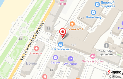 Самарская областная федерация Киокусинкайкан каратэ на Красноармейской улице на карте